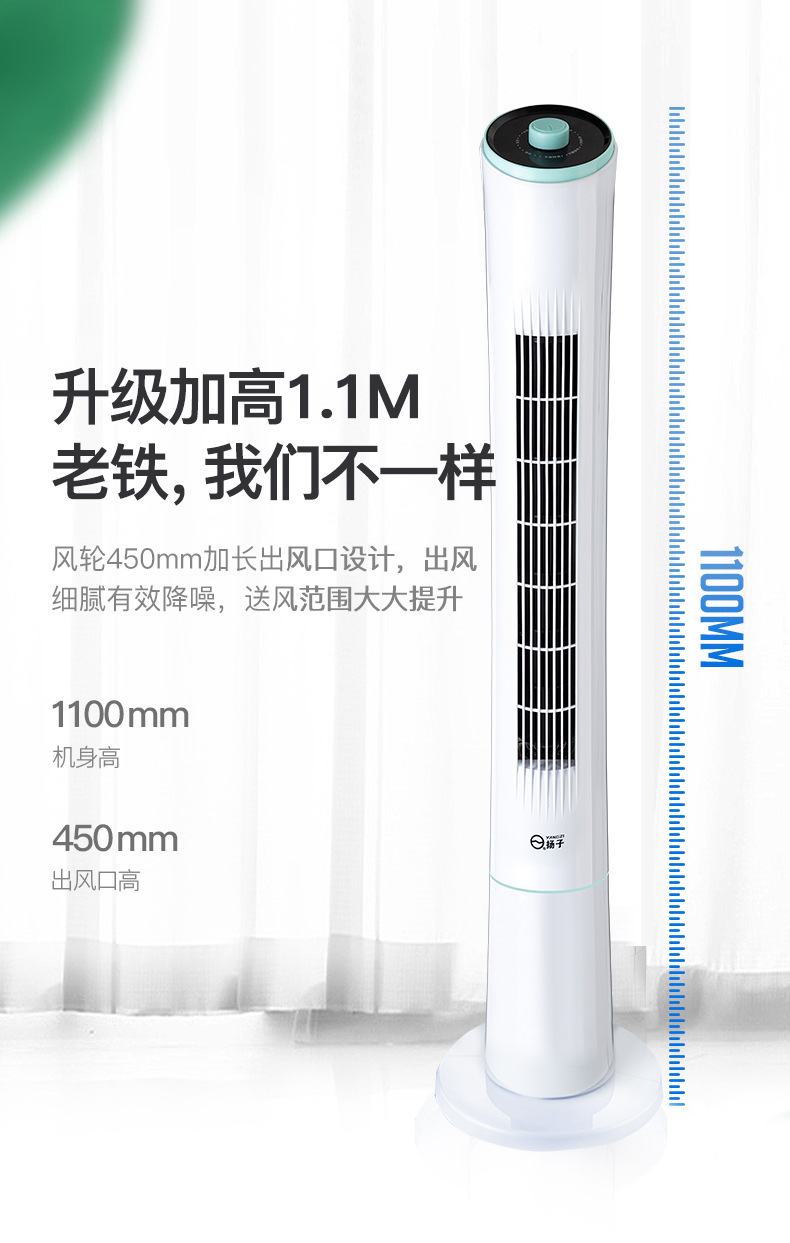 Factory Supply Electric Fan Office Mute Bladeless Soft Wind Tower Fan Household Remote Control Shaking Head Vertical Bladeless Fan Factory Supply Electric Fan Office Mute Bladeless Soft Wind Tower Fan Household Remote Control Shaking Head Vertical Bladeless Fan