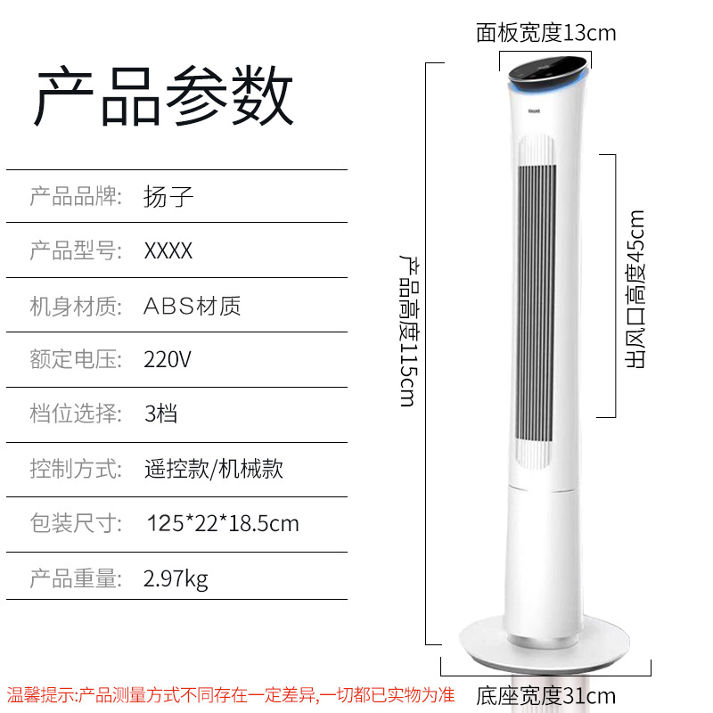 Factory Supply Electric Fan Office Mute Bladeless Soft Wind Tower Fan Household Remote Control Shaking Head Vertical Bladeless Fan Factory Supply Electric Fan Office Mute Bladeless Soft Wind Tower Fan Household Remote Control Shaking Head Vertical Bladeless Fan