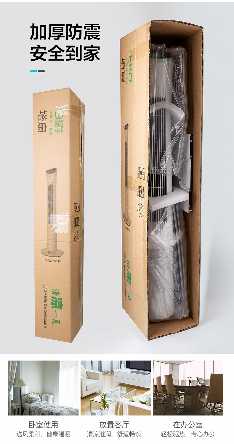 Factory Supply Electric Fan Office Mute Bladeless Soft Wind Tower Fan Household Remote Control Shaking Head Vertical Bladeless Fan Factory Supply Electric Fan Office Mute Bladeless Soft Wind Tower Fan Household Remote Control Shaking Head Vertical Bladeless Fan