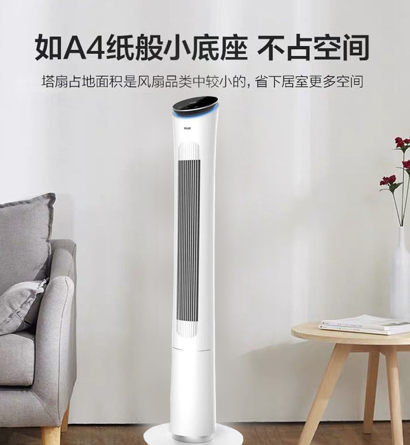 Factory Supply Electric Fan Office Mute Bladeless Soft Wind Tower Fan Household Remote Control Shaking Head Vertical Bladeless Fan Factory Supply Electric Fan Office Mute Bladeless Soft Wind Tower Fan Household Remote Control Shaking Head Vertical Bladeless Fan