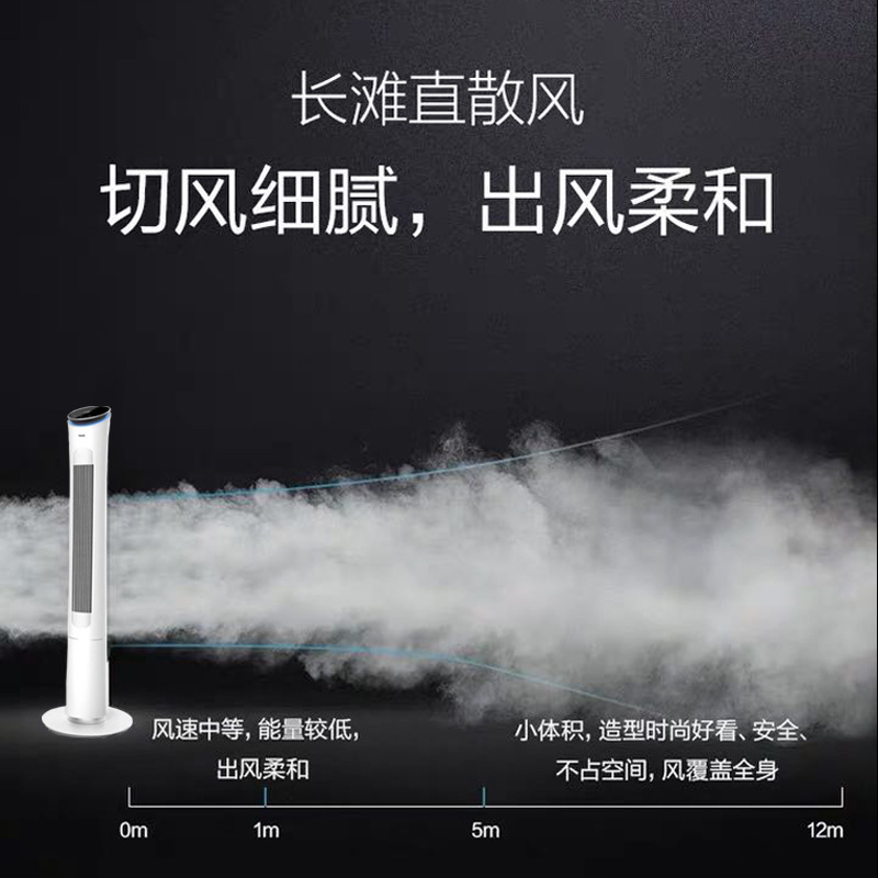 Factory Supply Electric Fan Office Mute Bladeless Soft Wind Tower Fan Household Remote Control Shaking Head Vertical Bladeless Fan Factory Supply Electric Fan Office Mute Bladeless Soft Wind Tower Fan Household Remote Control Shaking Head Vertical Bladeless Fan
