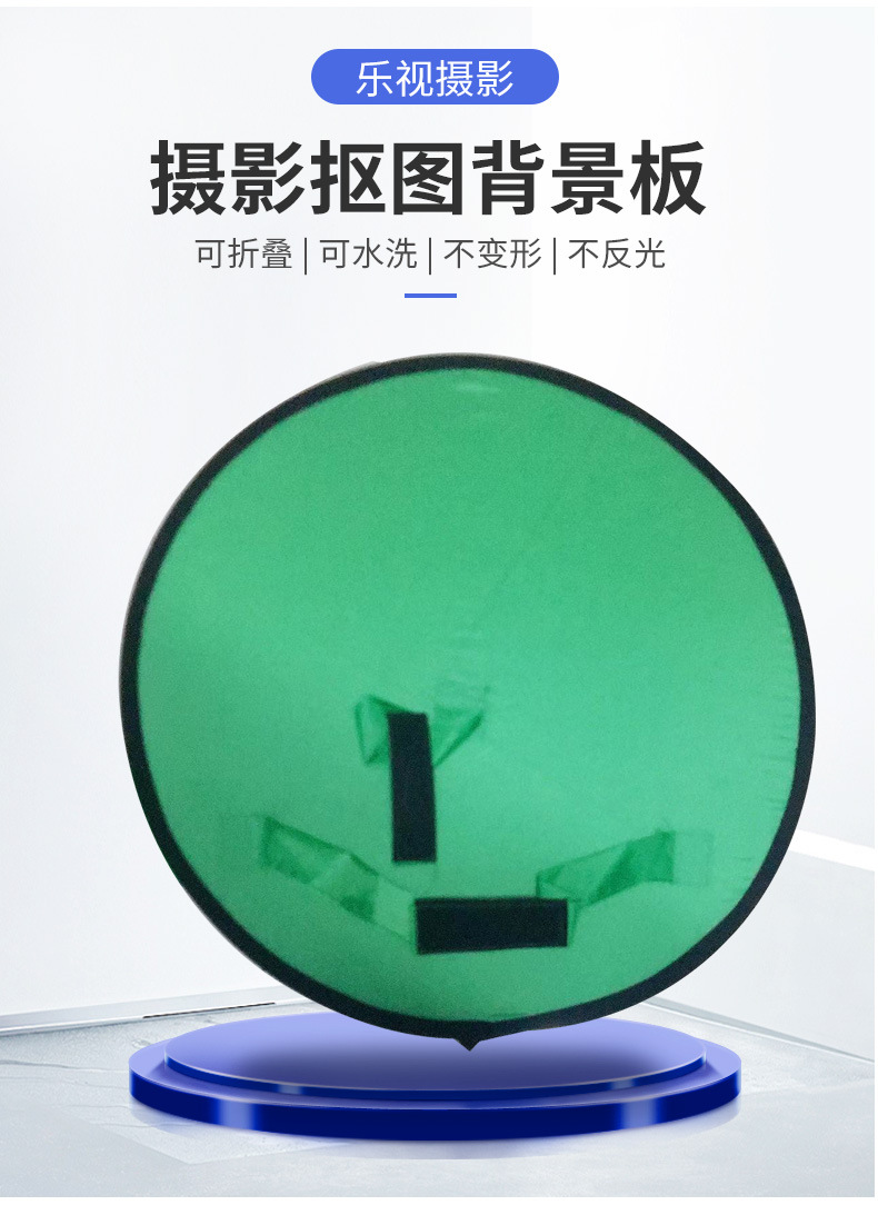 New Nylon Blue Green Double-Sided Photography Background Plate Portable Camera Equipment Cutout Background Fabric Live and Photo