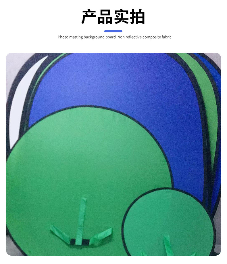 New Nylon Blue Green Double-Sided Photography Background Plate Portable Camera Equipment Cutout Background Fabric Live and Photo
