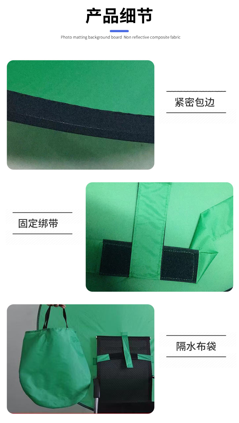 New Nylon Blue Green Double-Sided Photography Background Plate Portable Camera Equipment Cutout Background Fabric Live and Photo