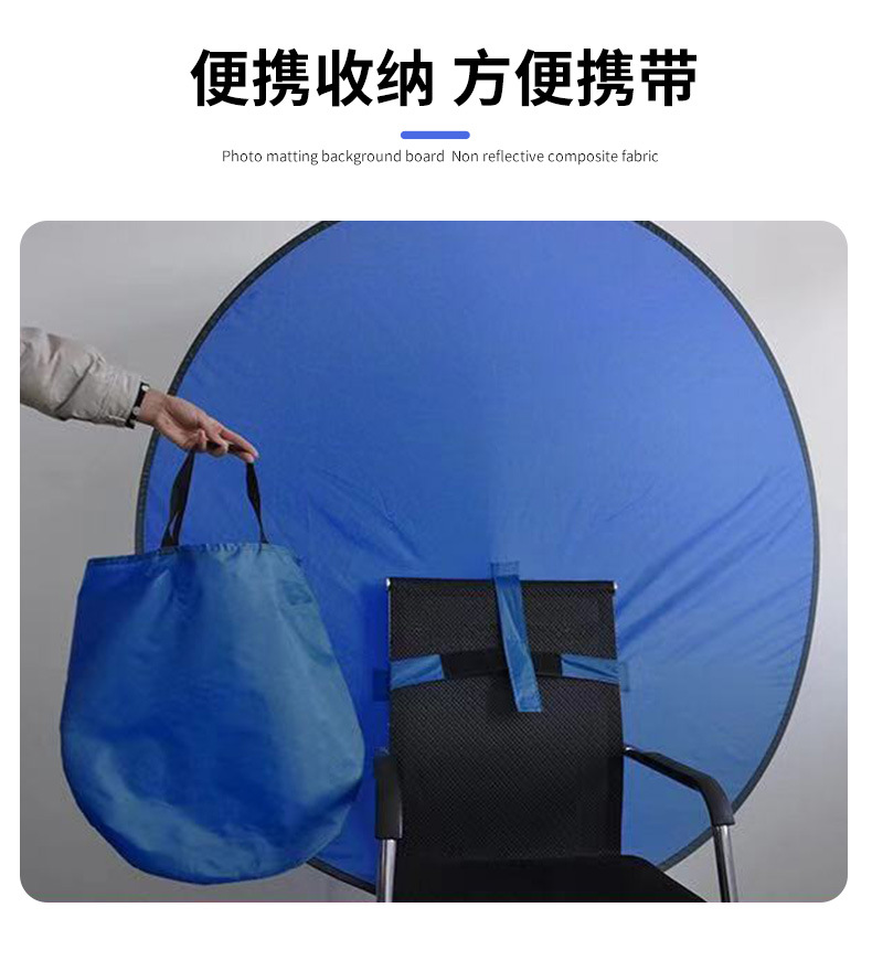 New Nylon Blue Green Double-Sided Photography Background Plate Portable Camera Equipment Cutout Background Fabric Live and Photo