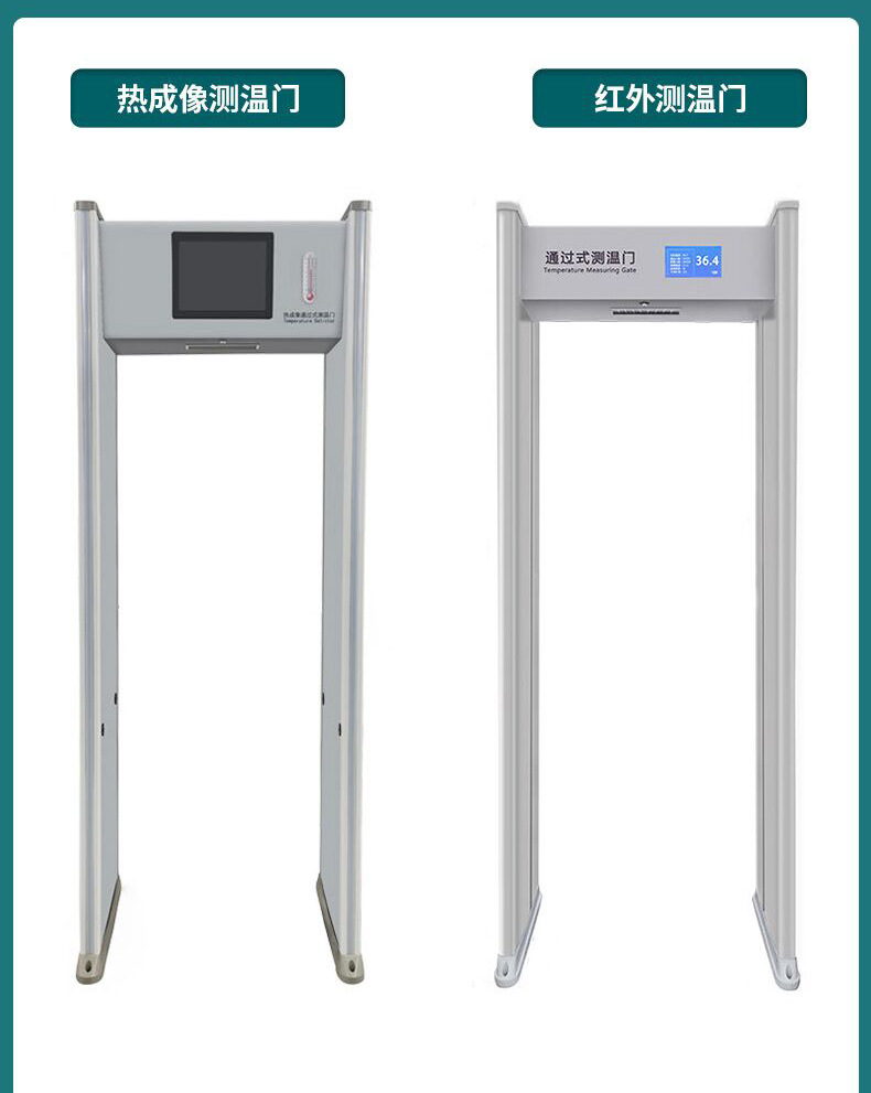 Qinguan Multi-Person Detection Infrared Temperature Measuring Camera Body Temperature Thermal Imaging All-in-One Machine Equipment Binocular Recognition Temperature Measuring Door Qinguan Multi-Person Detection Infrared Temperature Measuring Camera Body Temperature Thermal Imaging All-in-One Machine Equipment Binocular Recognition Temperature Measuring Door