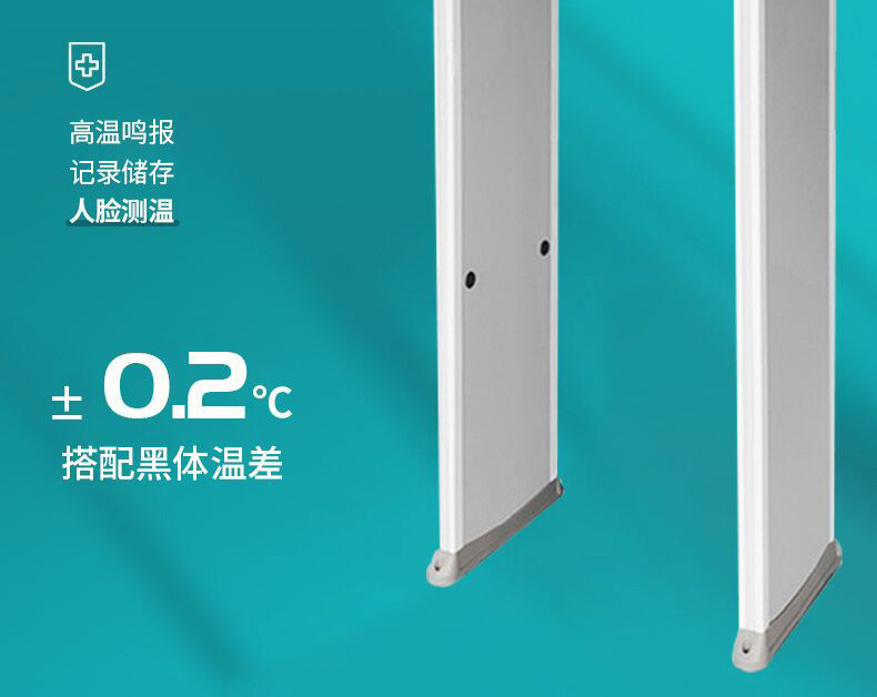 Qinguan Multi-Person Detection Infrared Temperature Measuring Camera Body Temperature Thermal Imaging All-in-One Machine Equipment Binocular Recognition Temperature Measuring Door Qinguan Multi-Person Detection Infrared Temperature Measuring Camera Body Temperature Thermal Imaging All-in-One Machine Equipment Binocular Recognition Temperature Measuring Door