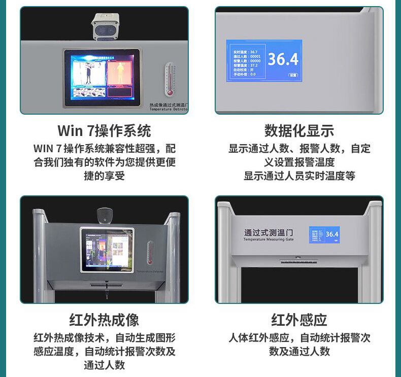 Qinguan Multi-Person Detection Infrared Temperature Measuring Camera Body Temperature Thermal Imaging All-in-One Machine Equipment Binocular Recognition Temperature Measuring Door Qinguan Multi-Person Detection Infrared Temperature Measuring Camera Body Temperature Thermal Imaging All-in-One Machine Equipment Binocular Recognition Temperature Measuring Door