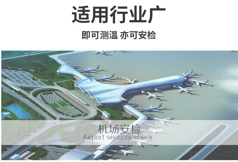 Qinguan Multi-Person Detection Infrared Temperature Measuring Camera Body Temperature Thermal Imaging All-in-One Machine Equipment Binocular Recognition Temperature Measuring Door Qinguan Multi-Person Detection Infrared Temperature Measuring Camera Body Temperature Thermal Imaging All-in-One Machine Equipment Binocular Recognition Temperature Measuring Door