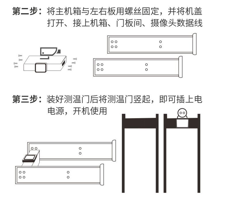 Qinguan Multi-Person Detection Infrared Temperature Measuring Camera Body Temperature Thermal Imaging All-in-One Machine Equipment Binocular Recognition Temperature Measuring Door Qinguan Multi-Person Detection Infrared Temperature Measuring Camera Body Temperature Thermal Imaging All-in-One Machine Equipment Binocular Recognition Temperature Measuring Door