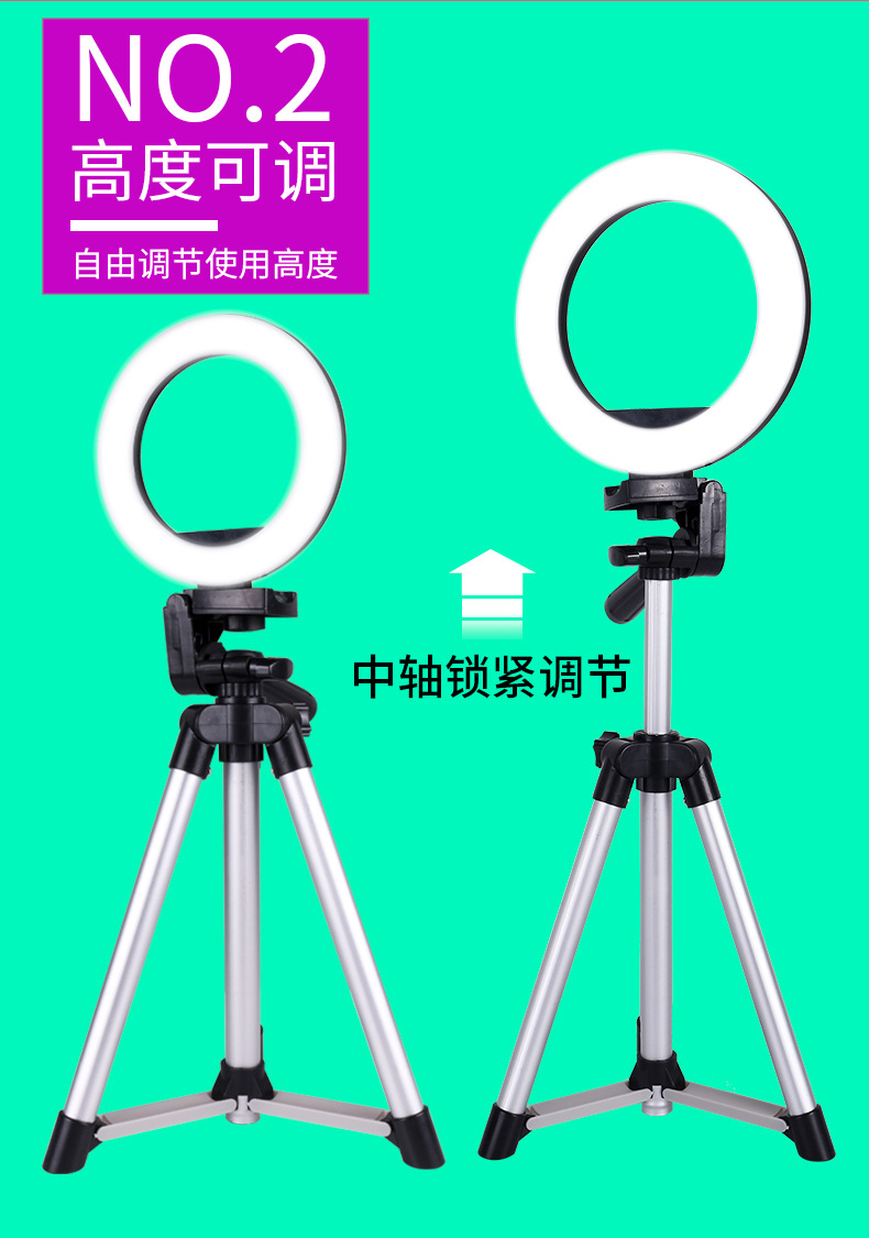 Last year, the amateur amateur amateur champion amateur Camera Tripod live Broadcast radio Tripod Landing Light Light supplementing network Red Universal Equipment Shooting Tripod Last year, the amateur amateur amateur champion amateur Camera Tripod live Broadcast radio Tripod Landing Light Light supplementing network Red Universal Equipment Shooting Tripod