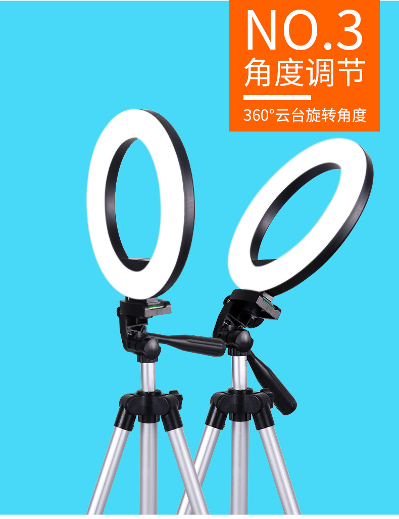 Last year, the amateur amateur amateur champion amateur Camera Tripod live Broadcast radio Tripod Landing Light Light supplementing network Red Universal Equipment Shooting Tripod Last year, the amateur amateur amateur champion amateur Camera Tripod live Broadcast radio Tripod Landing Light Light supplementing network Red Universal Equipment Shooting Tripod