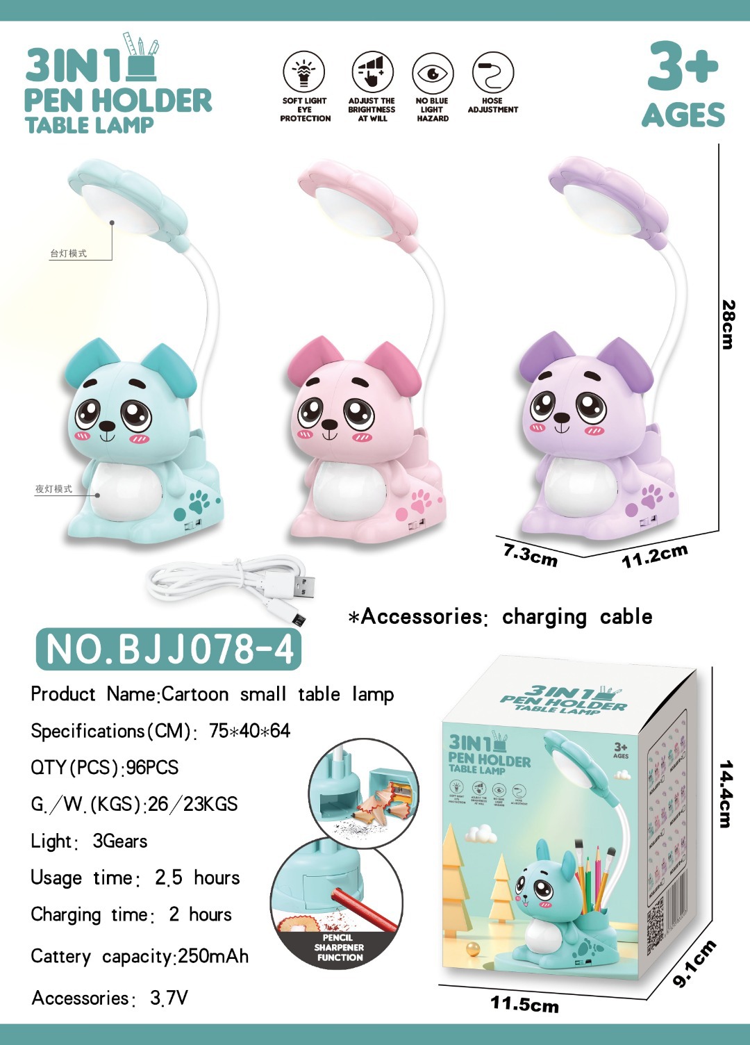 Multifunctional Cartoon Penknife Table Lamp USB Charging Children's Bedside Table Desk Eye Protection Night Light Training Gift
