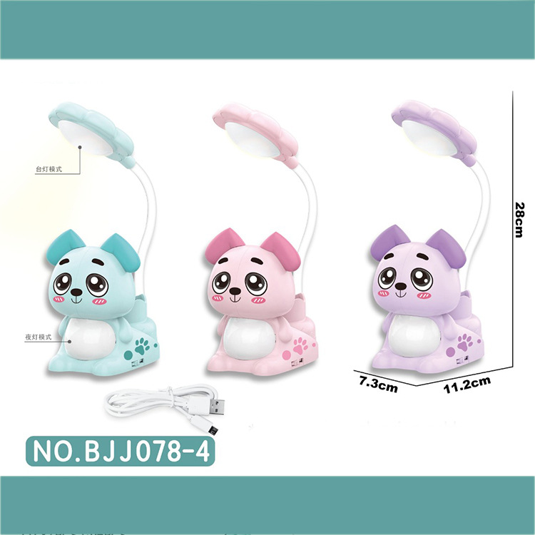 Multifunctional Cartoon Penknife Table Lamp USB Charging Children&#039;s Bedside Table Desk Eye Protection Night Light Training Gift