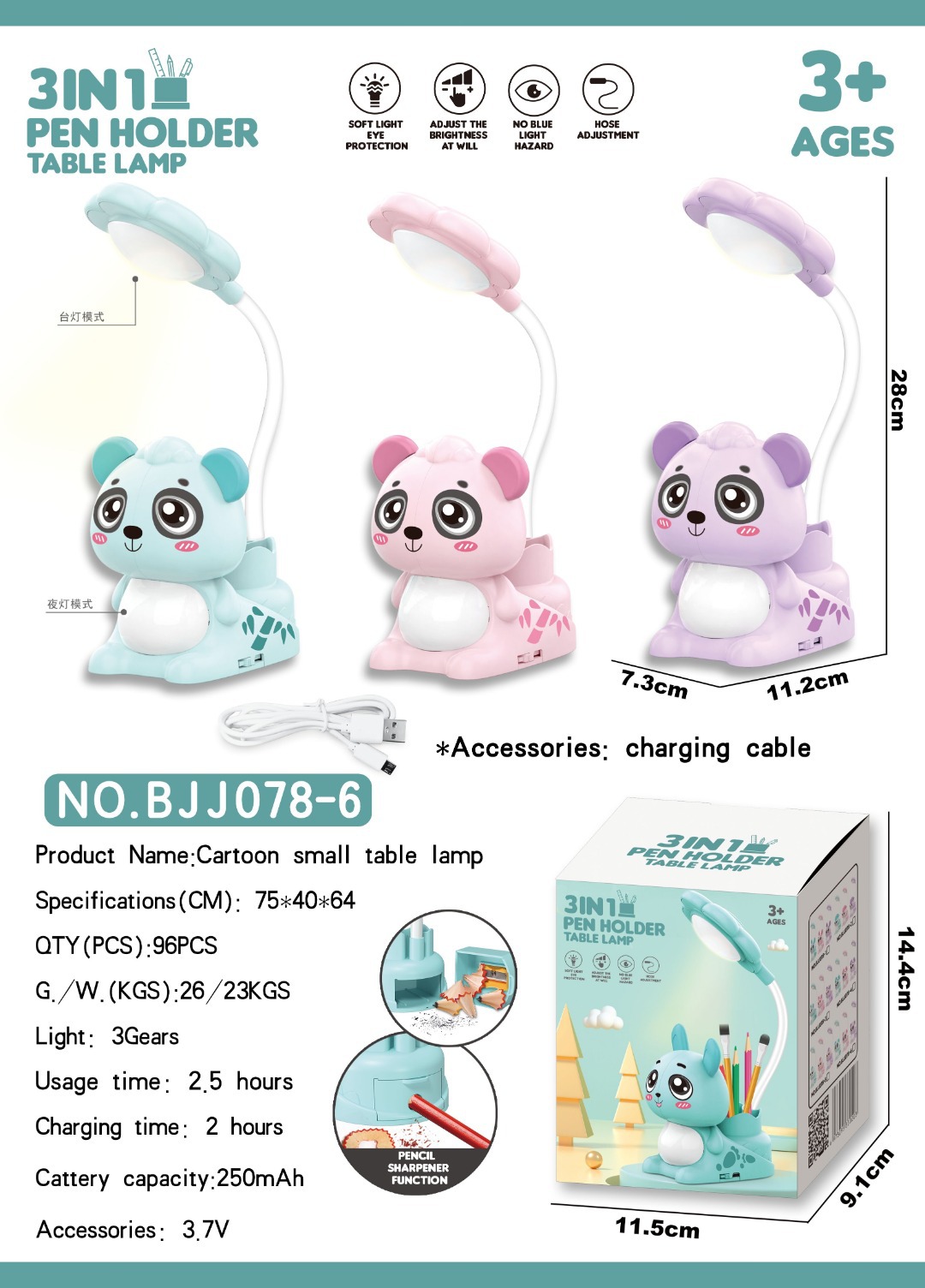 Multifunctional Cartoon Penknife Table Lamp USB Charging Children's Bedside Table Desk Eye Protection Night Light Training Gift