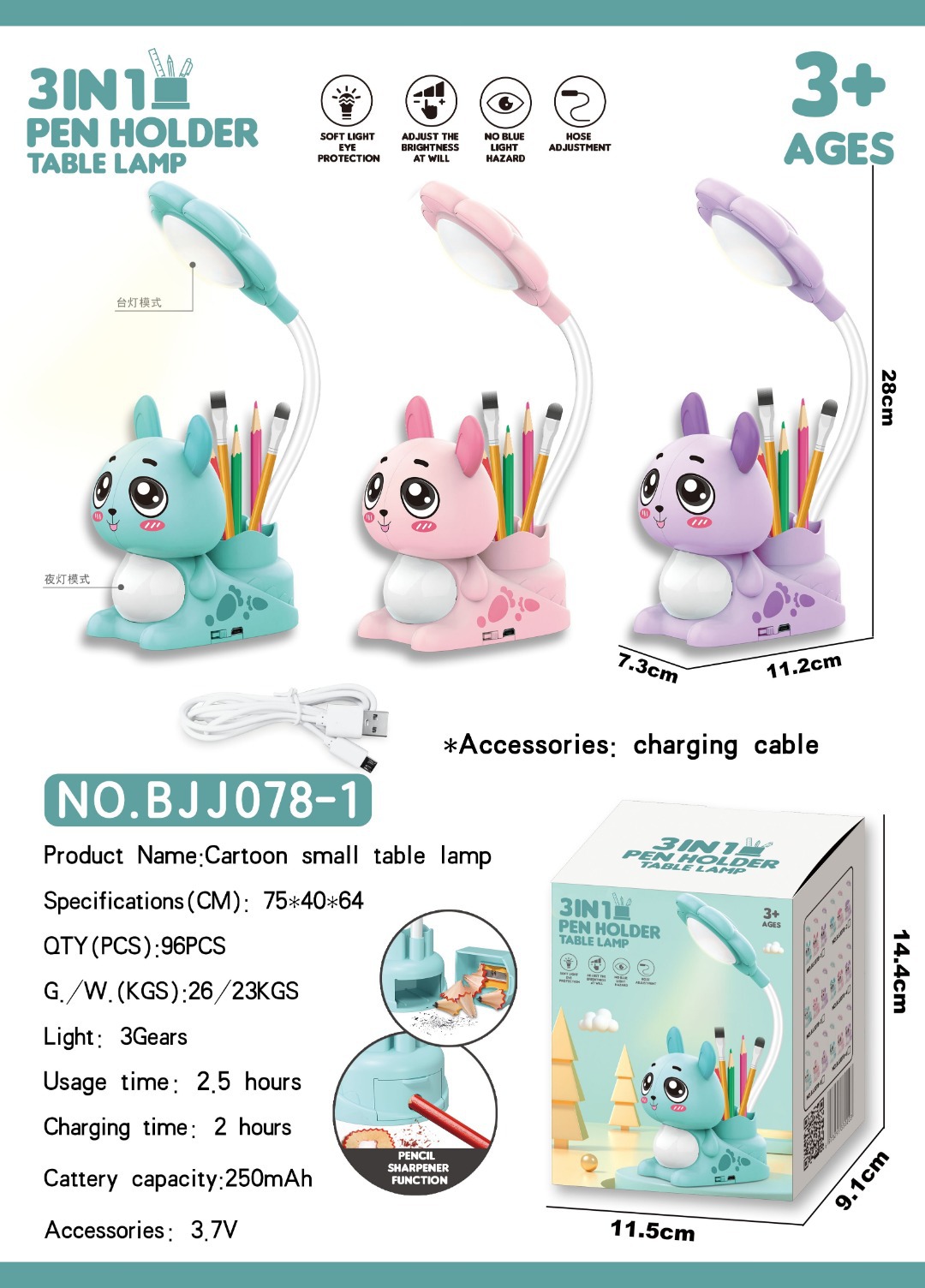 Multifunctional Cartoon Penknife Table Lamp USB Charging Children's Bedside Table Desk Eye Protection Night Light Training Gift