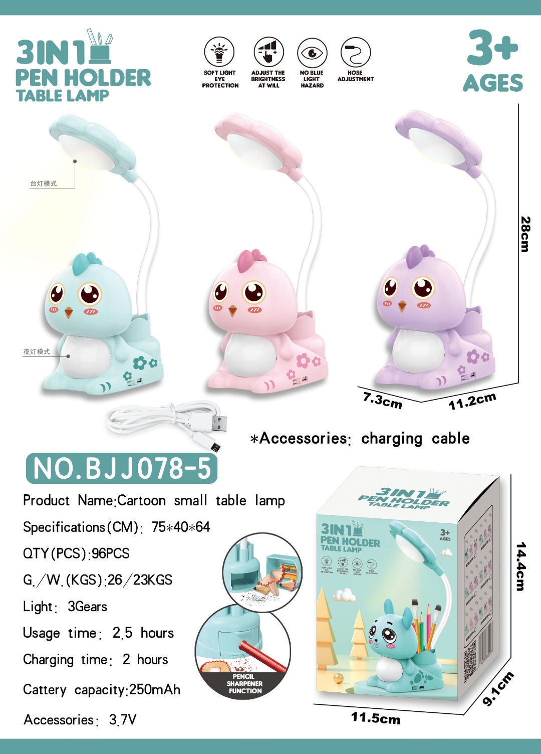 Multifunctional Cartoon Penknife Table Lamp USB Charging Children's Bedside Table Desk Eye Protection Night Light Training Gift