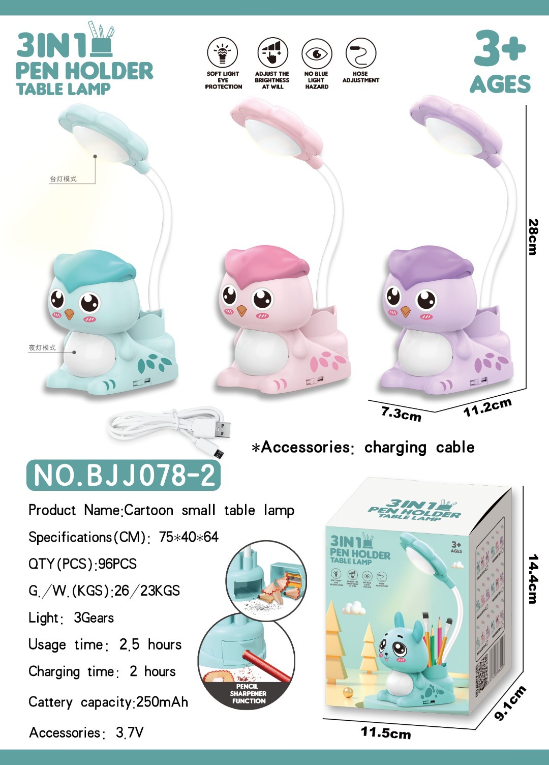 Multifunctional Cartoon Penknife Table Lamp USB Charging Children's Bedside Table Desk Eye Protection Night Light Training Gift