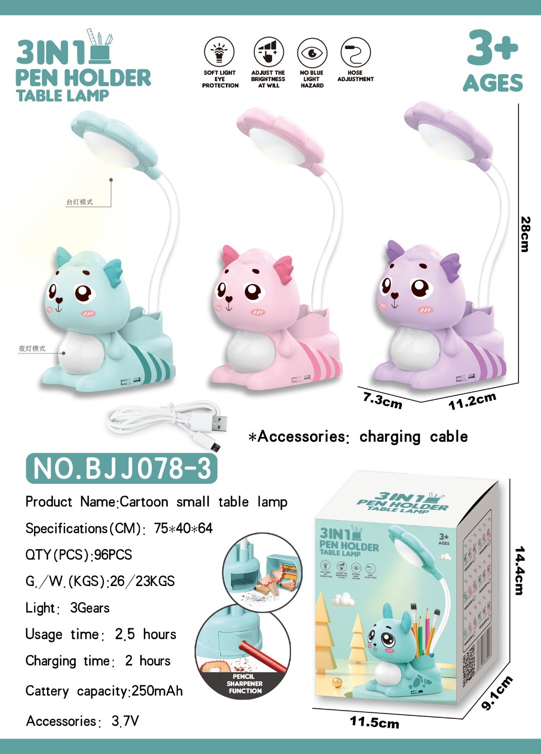 Multifunctional Cartoon Penknife Table Lamp USB Charging Children's Bedside Table Desk Eye Protection Night Light Training Gift
