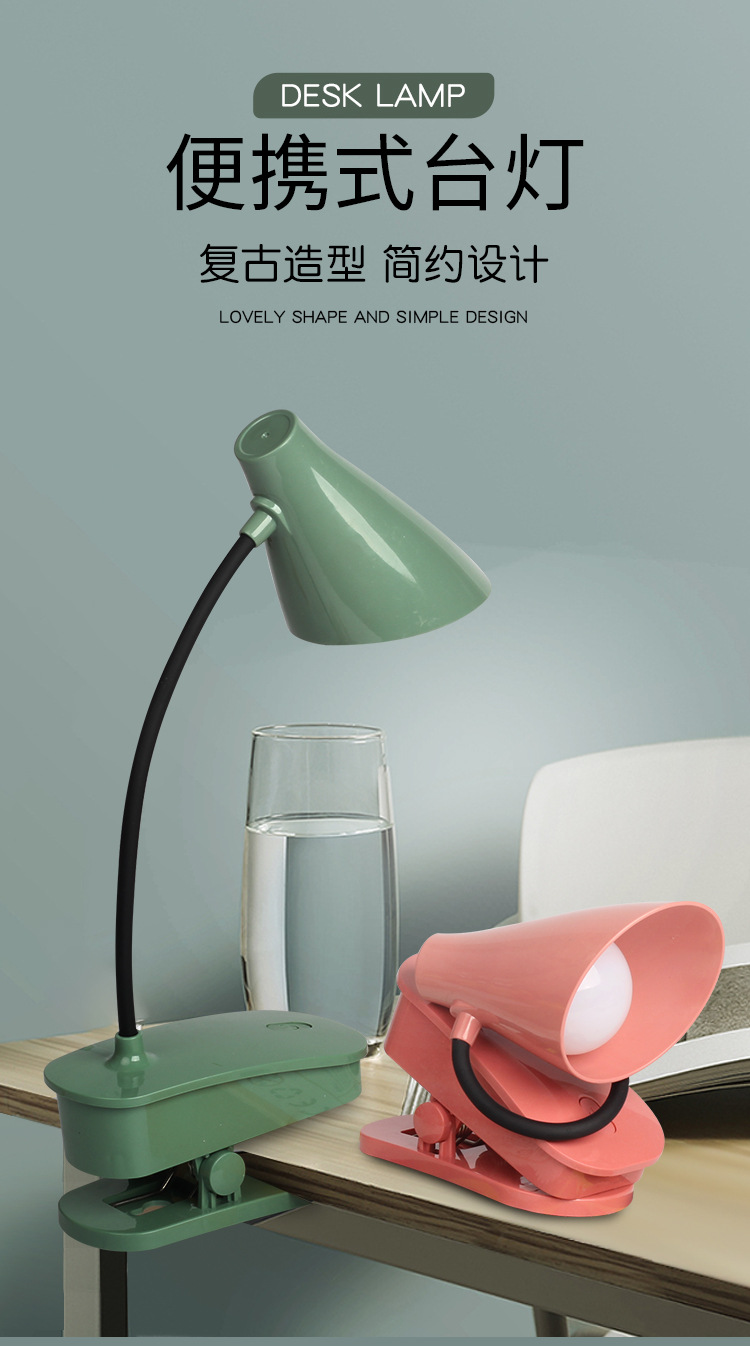 Clip-on Folding Led Rechargeable Desk Lamp Student Reading Table Lamp USB Eye-Protection Lamp Children's Bedroom Desk Bedside Lamp