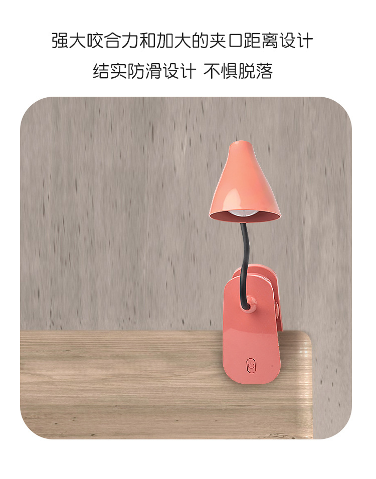 Clip-on Folding Led Rechargeable Desk Lamp Student Reading Table Lamp USB Eye-Protection Lamp Children's Bedroom Desk Bedside Lamp