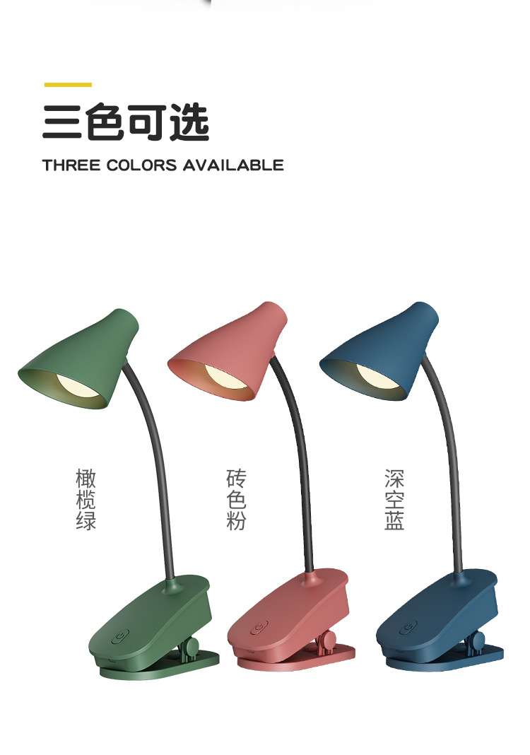 Clip-on Folding Led Rechargeable Desk Lamp Student Reading Table Lamp USB Eye-Protection Lamp Children's Bedroom Desk Bedside Lamp