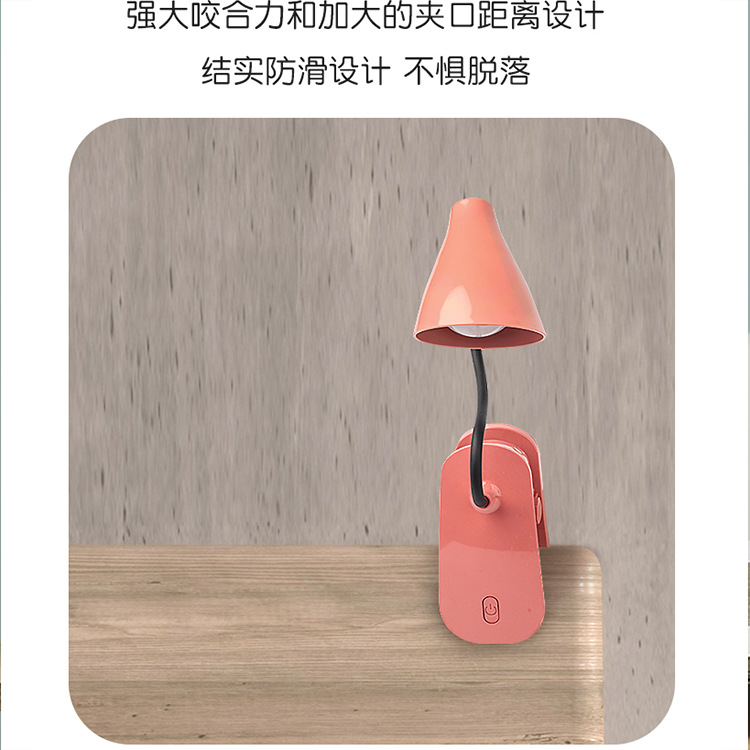 Clip-on Folding Led Rechargeable Desk Lamp Student Reading Table Lamp USB Eye-Protection Lamp Children&#039;s Bedroom Desk Bedside Lamp