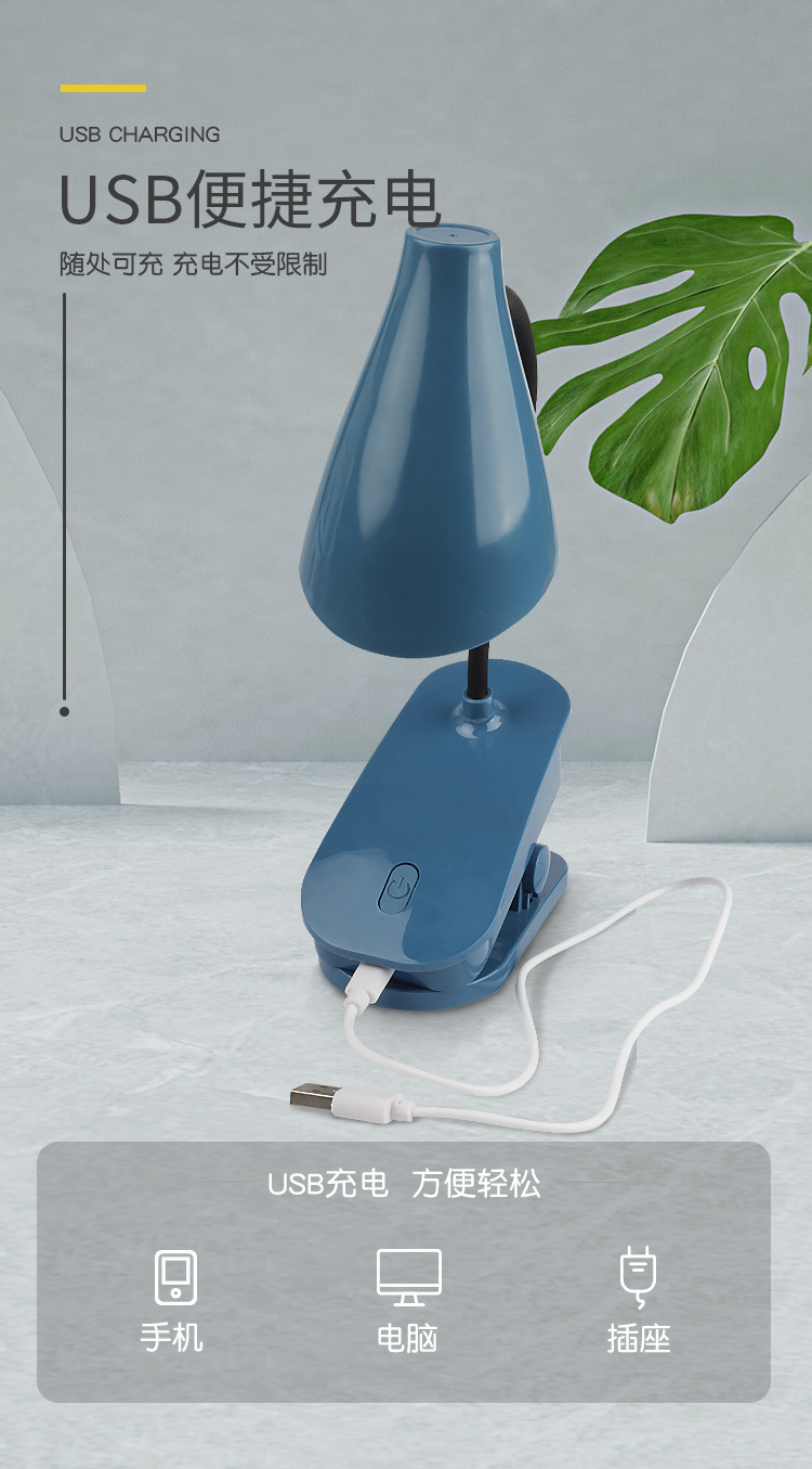 Clip-on Folding Led Rechargeable Desk Lamp Student Reading Table Lamp USB Eye-Protection Lamp Children's Bedroom Desk Bedside Lamp