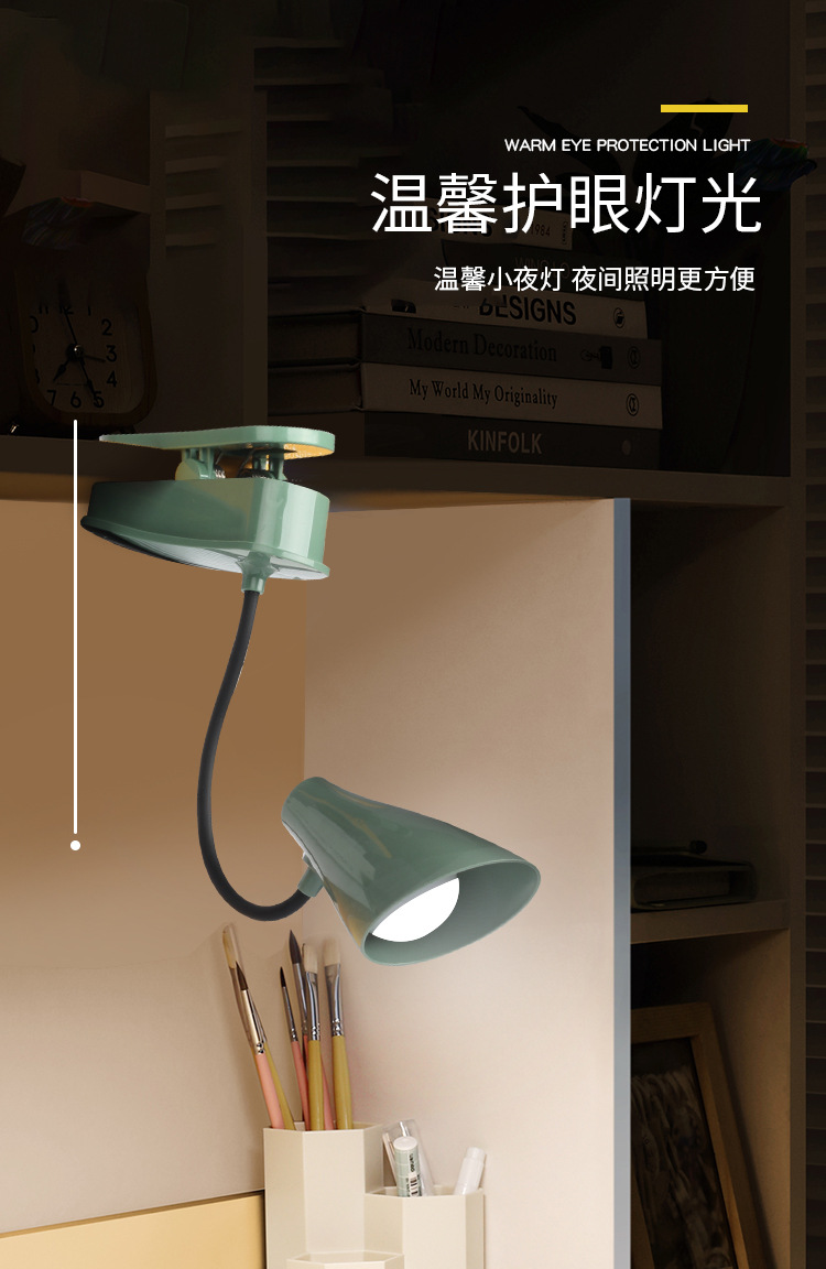 Clip-on Folding Led Rechargeable Desk Lamp Student Reading Table Lamp USB Eye-Protection Lamp Children's Bedroom Desk Bedside Lamp