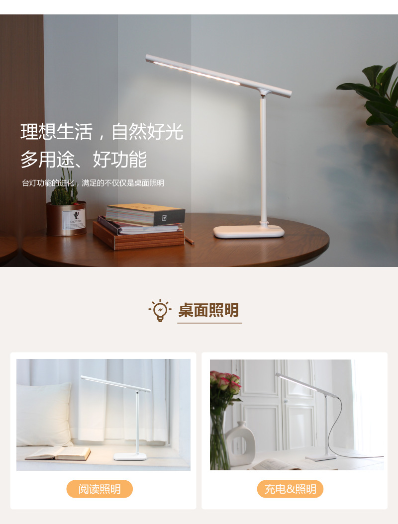 LS8926 creative magnetic absorption desk lamp three - stage dimmer USB rechargeable desk lamp cross - border new multi - functional wire controlled desk lamp