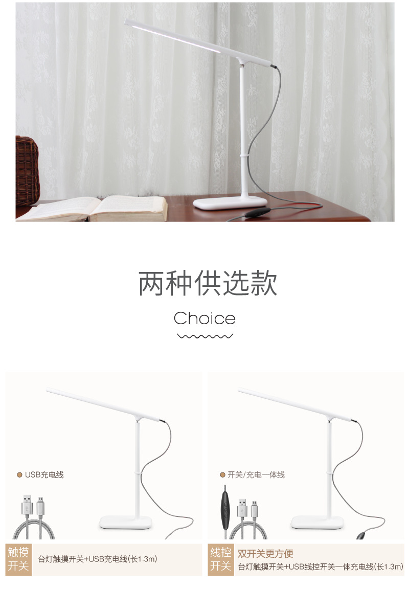 LS8926 creative magnetic absorption desk lamp three - stage dimmer USB rechargeable desk lamp cross - border new multi - functional wire controlled desk lamp