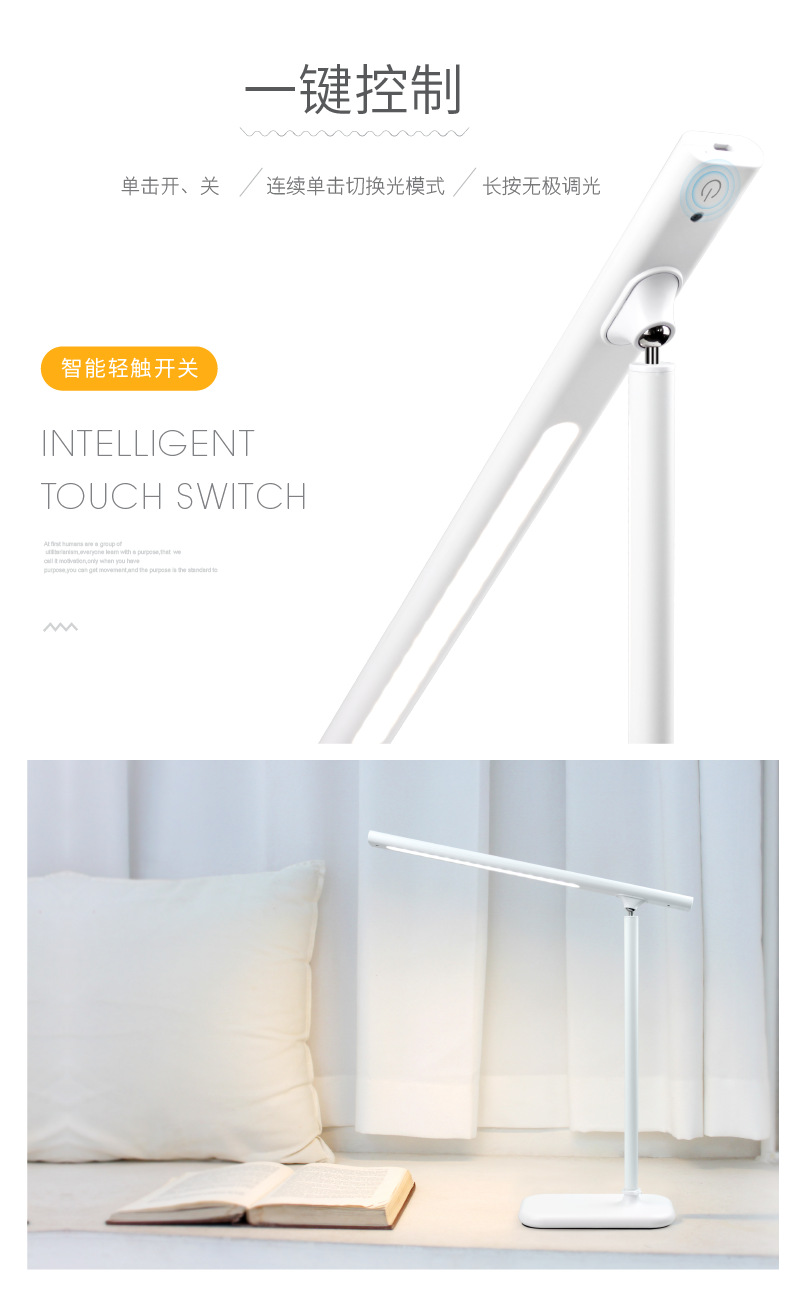 LS8926 creative magnetic absorption desk lamp three - stage dimmer USB rechargeable desk lamp cross - border new multi - functional wire controlled desk lamp