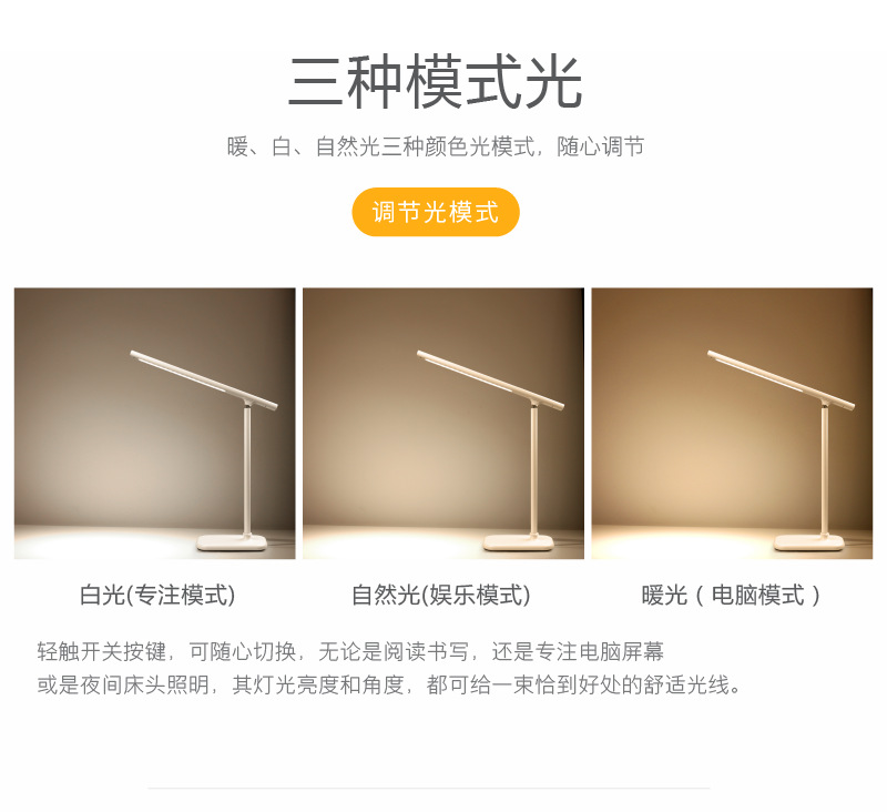 LS8926 creative magnetic absorption desk lamp three - stage dimmer USB rechargeable desk lamp cross - border new multi - functional wire controlled desk lamp