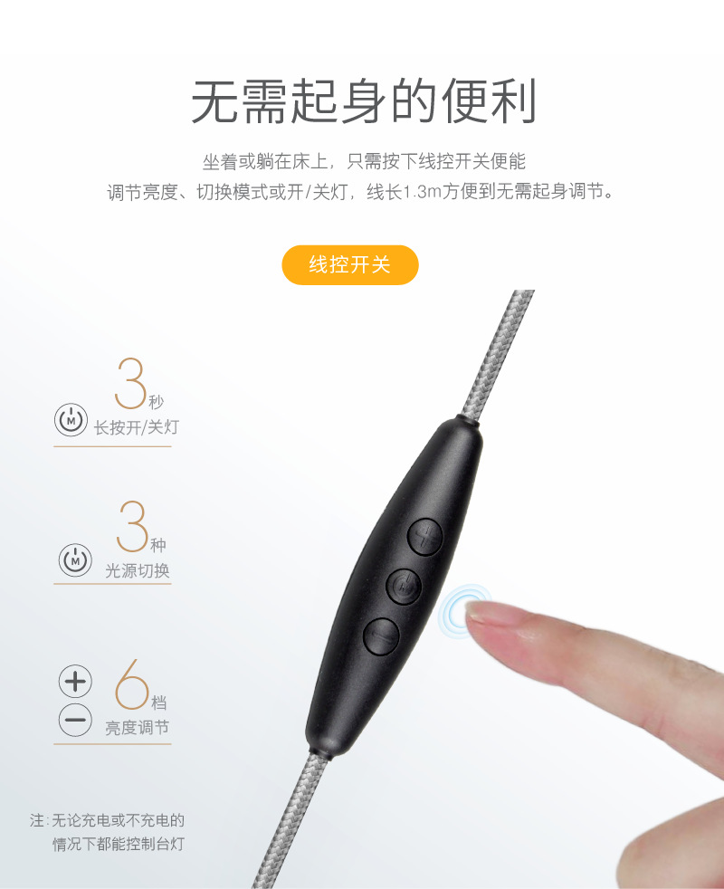 LS8926 creative magnetic absorption desk lamp three - stage dimmer USB rechargeable desk lamp cross - border new multi - functional wire controlled desk lamp