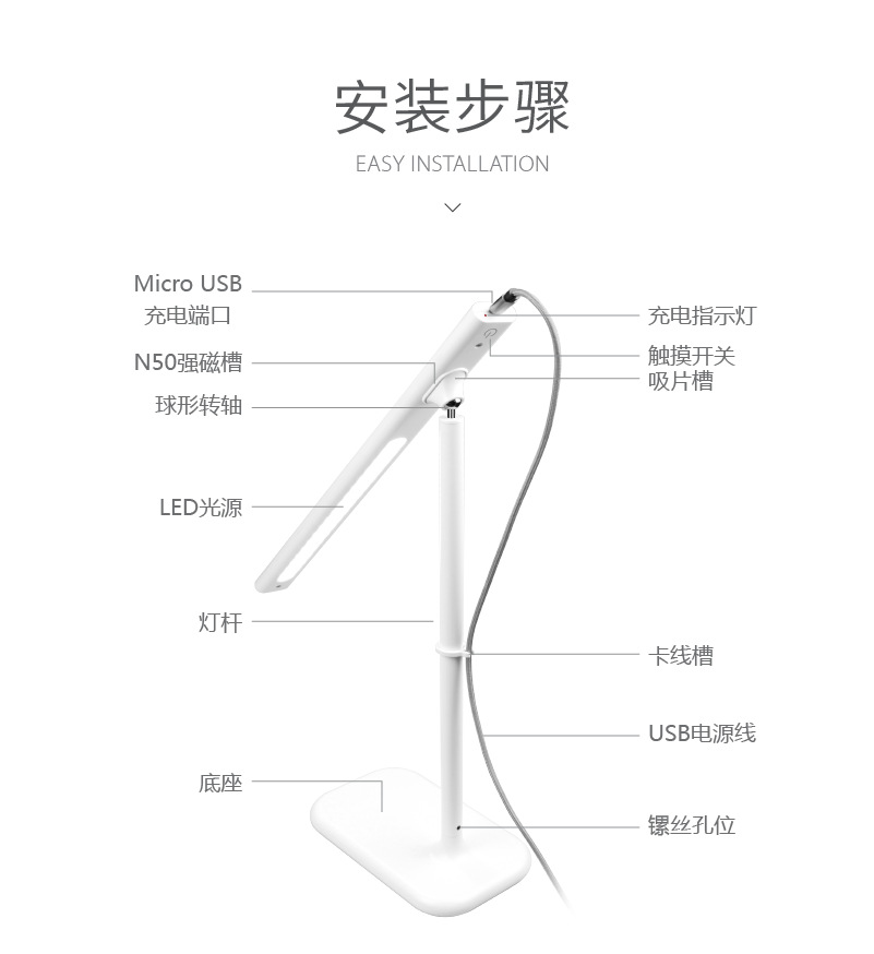 LS8926 creative magnetic absorption desk lamp three - stage dimmer USB rechargeable desk lamp cross - border new multi - functional wire controlled desk lamp