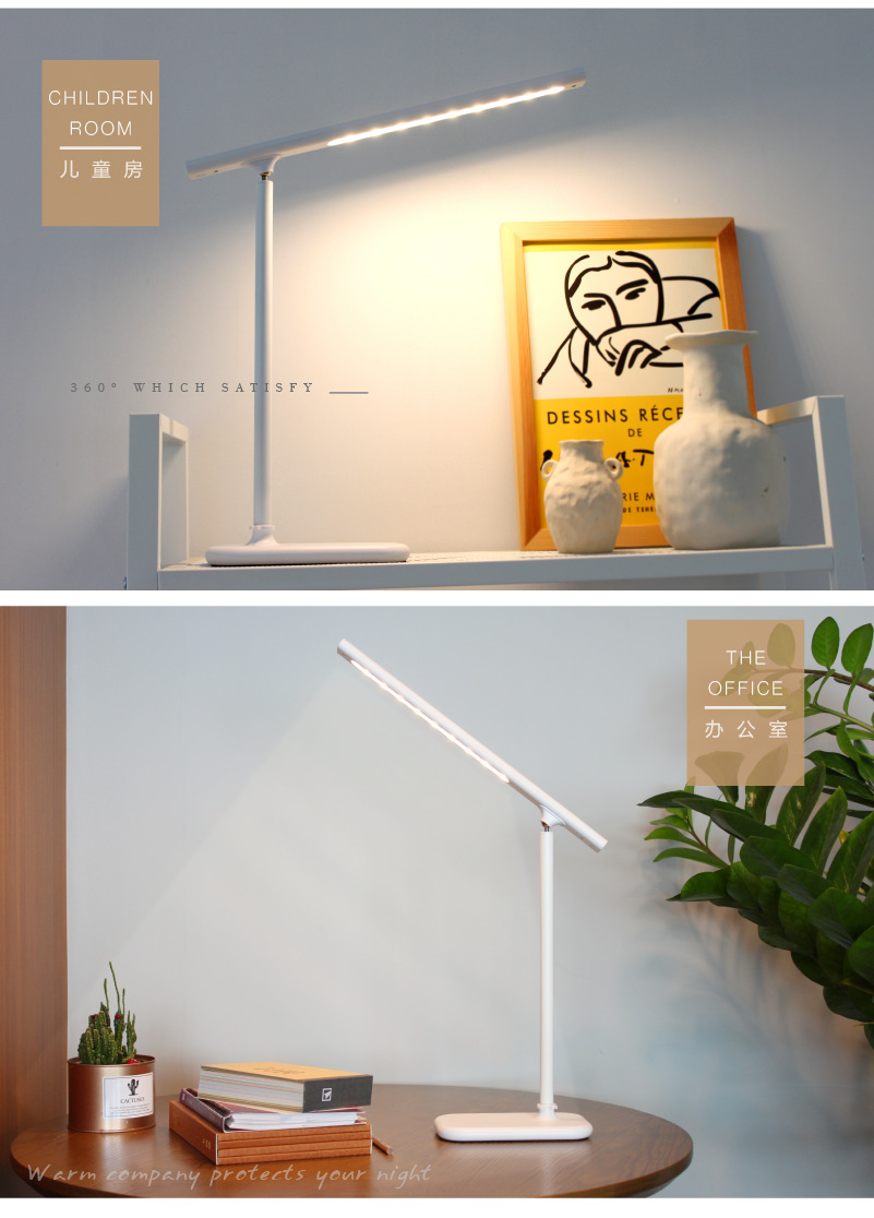 LS8926 creative magnetic absorption desk lamp three - stage dimmer USB rechargeable desk lamp cross - border new multi - functional wire controlled desk lamp