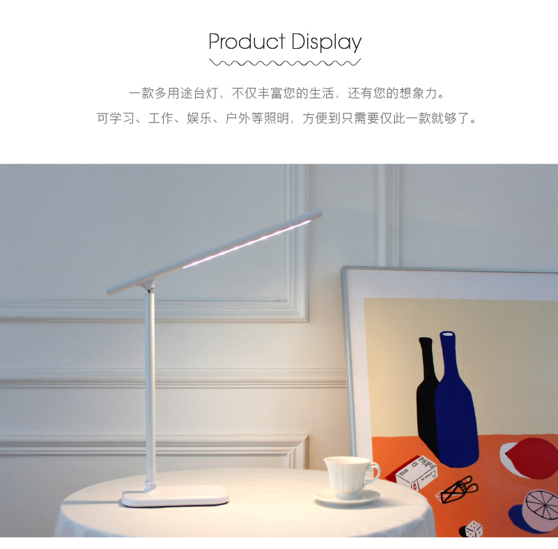 LS8926 creative magnetic absorption desk lamp three - stage dimmer USB rechargeable desk lamp cross - border new multi - functional wire controlled desk lamp