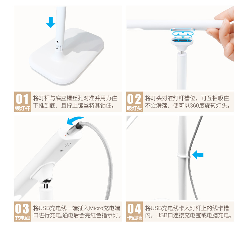 LS8926 creative magnetic absorption desk lamp three - stage dimmer USB rechargeable desk lamp cross - border new multi - functional wire controlled desk lamp