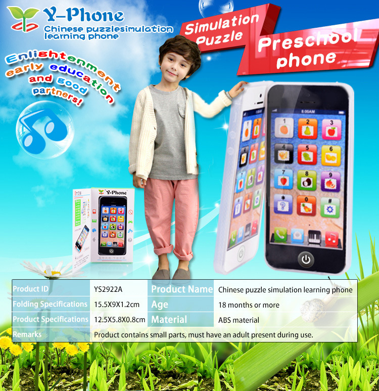Fancy Toy for Children Mobile Phone Toys Mobile Phone Simulation Puzzle Learning English Mobile Phone Toys Green Box with Cable USB