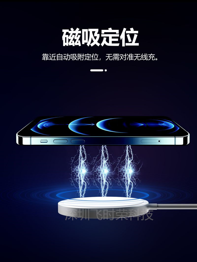 Applicable to Apple 12 Wireless Charger 15W Fast Charge MagSafe Same Type Wireless Charger Electrical Appliances Magnetic Suction Wireless Charger Electrical Appliances Applicable to Apple 12 Wireless Charger 15W Fast Charge MagSafe Same Type Wireless Charger Electrical Appliances Magnetic Suction Wireless Charger Electrical Appliances