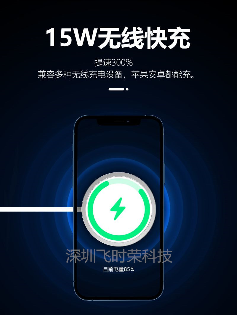 Applicable to Apple 12 Wireless Charger 15W Fast Charge MagSafe Same Type Wireless Charger Electrical Appliances Magnetic Suction Wireless Charger Electrical Appliances Applicable to Apple 12 Wireless Charger 15W Fast Charge MagSafe Same Type Wireless Charger Electrical Appliances Magnetic Suction Wireless Charger Electrical Appliances
