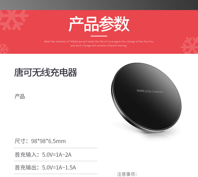 Ultra-thin wireless block charging QI round transmitter aluminum alloy wireless charger is suitable for iphone8 quick charging 9v Ultra-thin wireless block charging QI round transmitter aluminum alloy wireless charger is suitable for iphone8 quick charging 9v