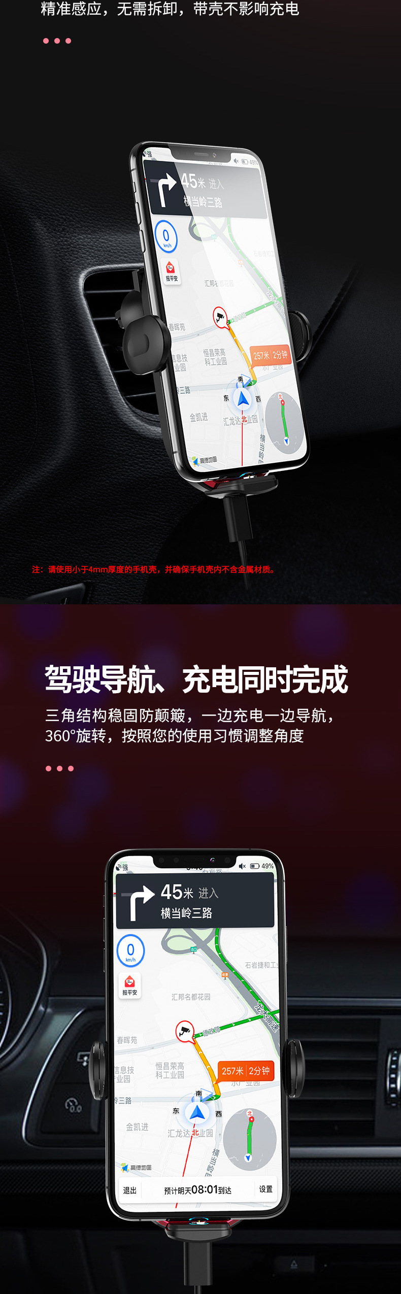 New Mobile Phone Universal Magnetic Suction V30s on-Board Bracket Wireless Charger Electrical Appliances 10W Intelligent Infrared Induction Wireless Charger New Mobile Phone Universal Magnetic Suction V30s on-Board Bracket Wireless Charger Electrical Appliances 10W Intelligent Infrared Induction Wireless Charger