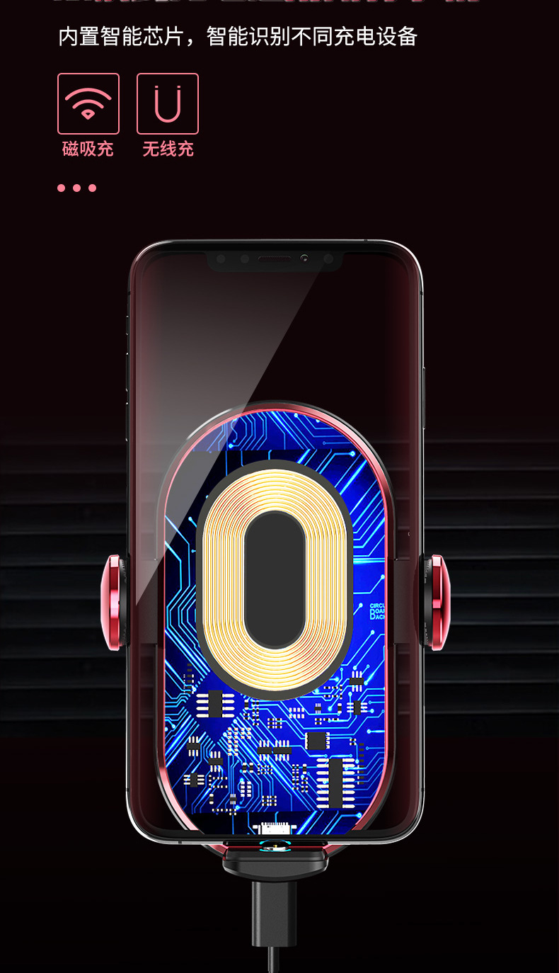 New Mobile Phone Universal Magnetic Suction V30s on-Board Bracket Wireless Charger Electrical Appliances 10W Intelligent Infrared Induction Wireless Charger New Mobile Phone Universal Magnetic Suction V30s on-Board Bracket Wireless Charger Electrical Appliances 10W Intelligent Infrared Induction Wireless Charger