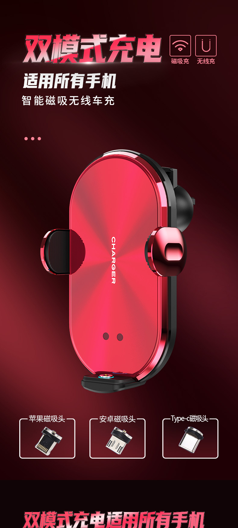 New Mobile Phone Universal Magnetic Suction V30s on-Board Bracket Wireless Charger Electrical Appliances 10W Intelligent Infrared Induction Wireless Charger New Mobile Phone Universal Magnetic Suction V30s on-Board Bracket Wireless Charger Electrical Appliances 10W Intelligent Infrared Induction Wireless Charger