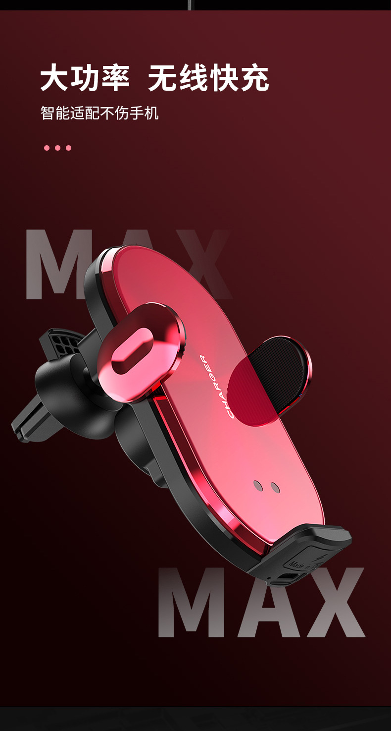 New Mobile Phone Universal Magnetic Suction V30s on-Board Bracket Wireless Charger Electrical Appliances 10W Intelligent Infrared Induction Wireless Charger New Mobile Phone Universal Magnetic Suction V30s on-Board Bracket Wireless Charger Electrical Appliances 10W Intelligent Infrared Induction Wireless Charger