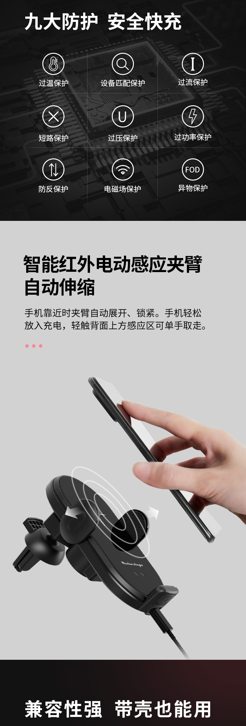 New Mobile Phone Universal Magnetic Suction V30s on-Board Bracket Wireless Charger Electrical Appliances 10W Intelligent Infrared Induction Wireless Charger New Mobile Phone Universal Magnetic Suction V30s on-Board Bracket Wireless Charger Electrical Appliances 10W Intelligent Infrared Induction Wireless Charger