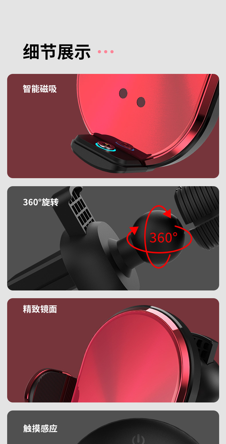 New Mobile Phone Universal Magnetic Suction V30s on-Board Bracket Wireless Charger Electrical Appliances 10W Intelligent Infrared Induction Wireless Charger New Mobile Phone Universal Magnetic Suction V30s on-Board Bracket Wireless Charger Electrical Appliances 10W Intelligent Infrared Induction Wireless Charger