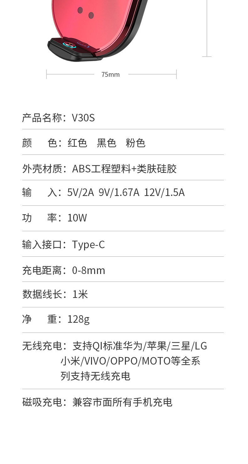 New Mobile Phone Universal Magnetic Suction V30s on-Board Bracket Wireless Charger Electrical Appliances 10W Intelligent Infrared Induction Wireless Charger New Mobile Phone Universal Magnetic Suction V30s on-Board Bracket Wireless Charger Electrical Appliances 10W Intelligent Infrared Induction Wireless Charger
