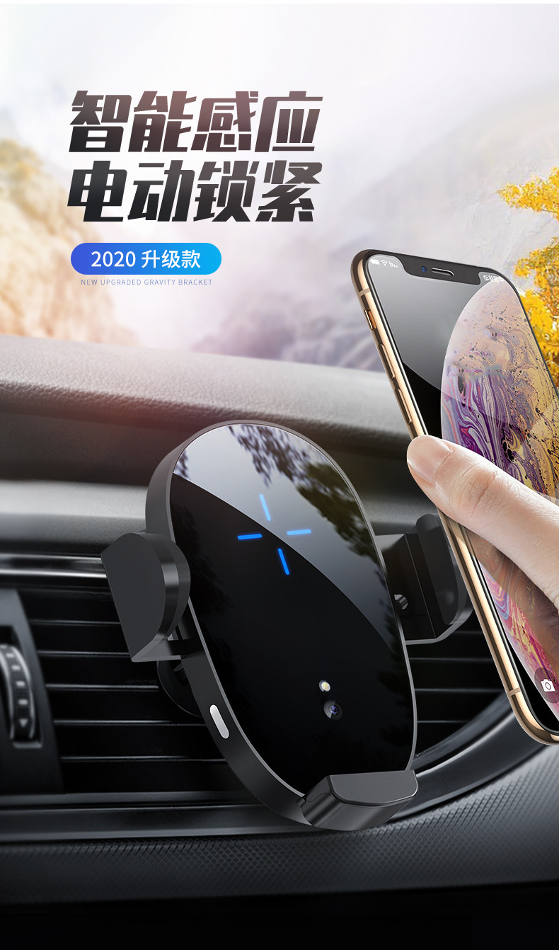 Magic Clip XE Car Universal Wireless Charger Wholesale Mobile Phone Bracket Intelligent Induction 15W Wireless Fast Charging Bracket Magic Clip XE Car Universal Wireless Charger Wholesale Mobile Phone Bracket Intelligent Induction 15W Wireless Fast Charging Bracket